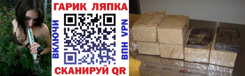 Гашиш хэш  Купить где  Курганинск 