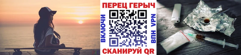 Героин белый  Купить закладки  Курганинск 