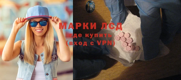 меф VHQ Новозыбков