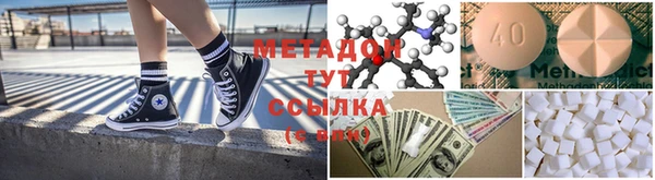 меф VHQ Новозыбков