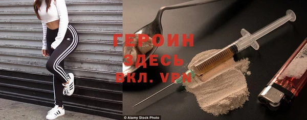 MDMA Premium VHQ Новокубанск