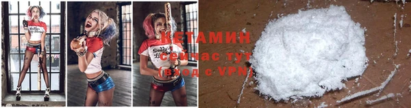 MDMA Premium VHQ Новокубанск