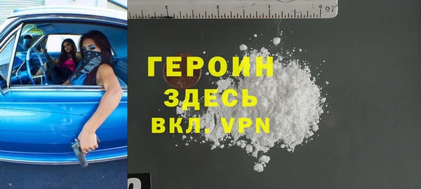 меф VHQ Новозыбков