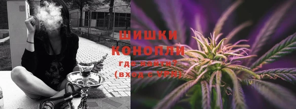 MDMA Premium VHQ Новокубанск