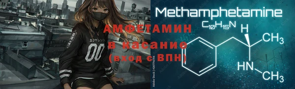 меф VHQ Новозыбков