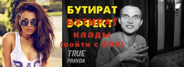 гидропоника Новодвинск