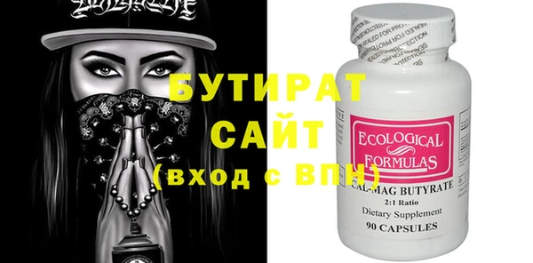гидропоника Новодвинск