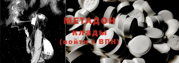 MDMA Premium VHQ Новокубанск