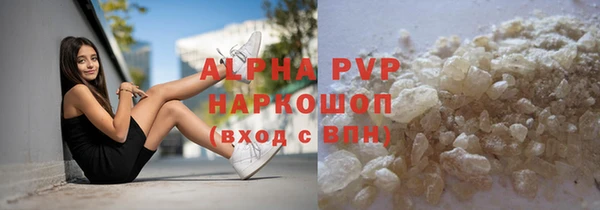 MDMA Premium VHQ Новокубанск