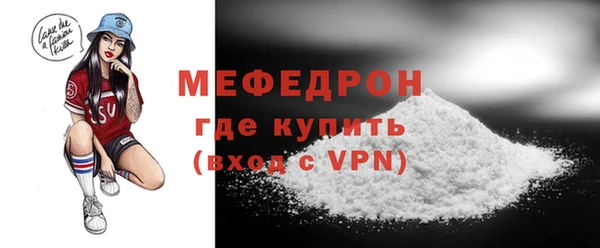 MDMA Premium VHQ Новокубанск