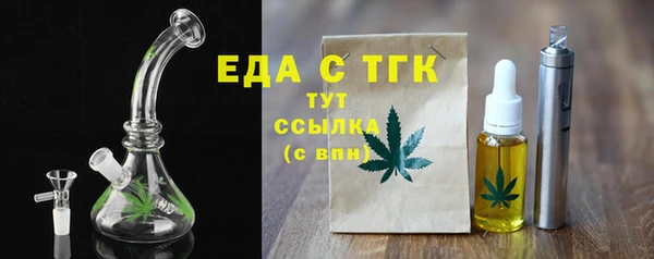 MDMA Premium VHQ Новокубанск