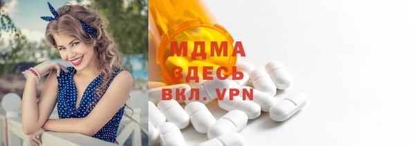 меф VHQ Новозыбков