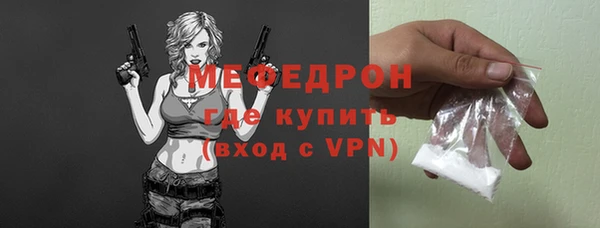 меф VHQ Новозыбков