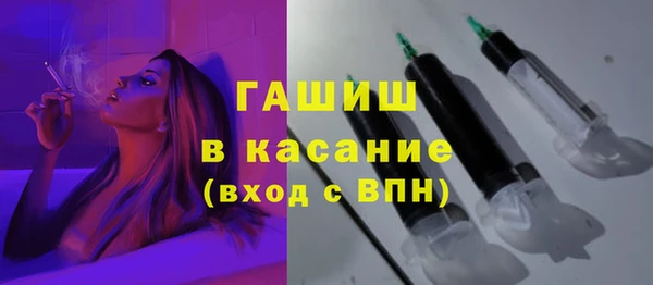 меф VHQ Новозыбков