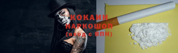 MDMA Premium VHQ Новокубанск