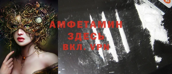 MDMA Premium VHQ Новокубанск