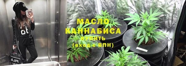 MDMA Premium VHQ Новокубанск