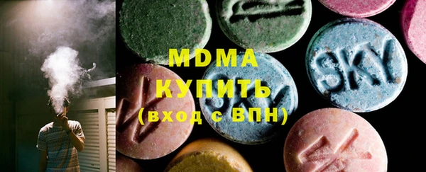 меф VHQ Новозыбков