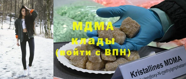 меф VHQ Новозыбков