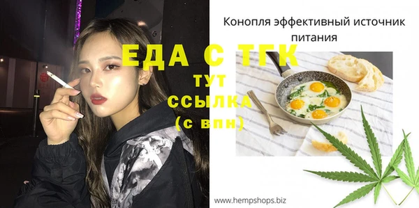 гидропоника Новодвинск