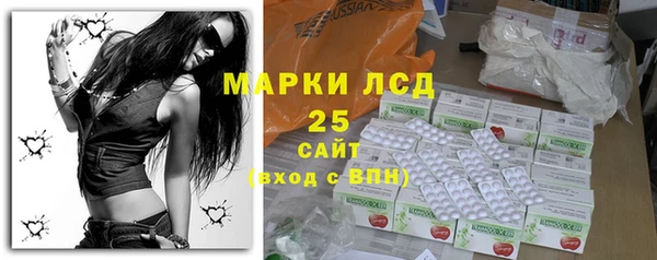 меф VHQ Новозыбков