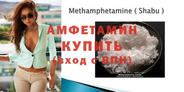 MDMA Premium VHQ Новокубанск
