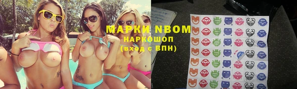 меф VHQ Новозыбков