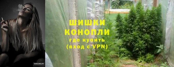 MDMA Premium VHQ Новокубанск