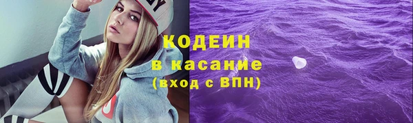 MDMA Premium VHQ Новокубанск