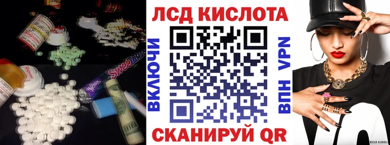Лсд 25 экстази ecstasy  Купить  Курганинск 