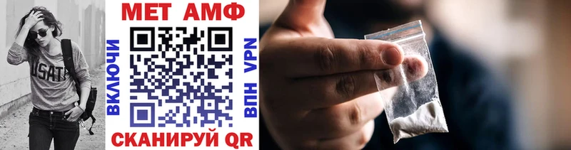 Купить где  Курганинск  Метамфетамин винт 