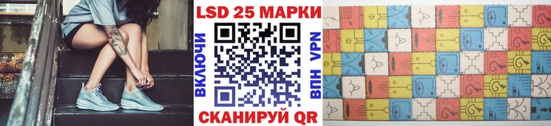 Наркотические марки 1,8мг  Купить  Курганинск 