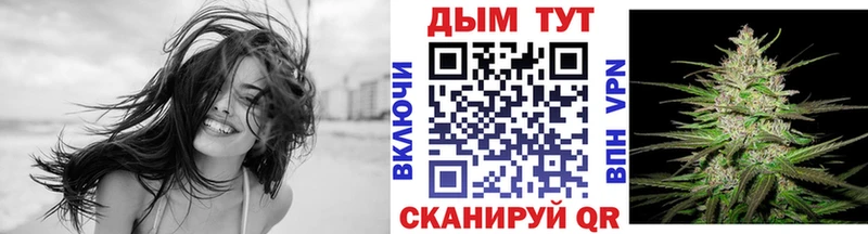 МАРИХУАНА конопля  Купить закладки  Курганинск 